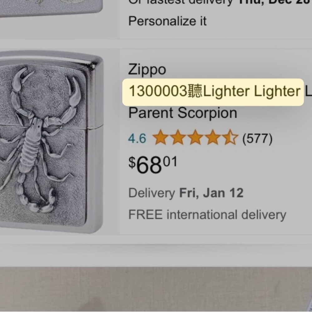 Silver Scorpion Relief Lighter - Black - Picture 2 of 7